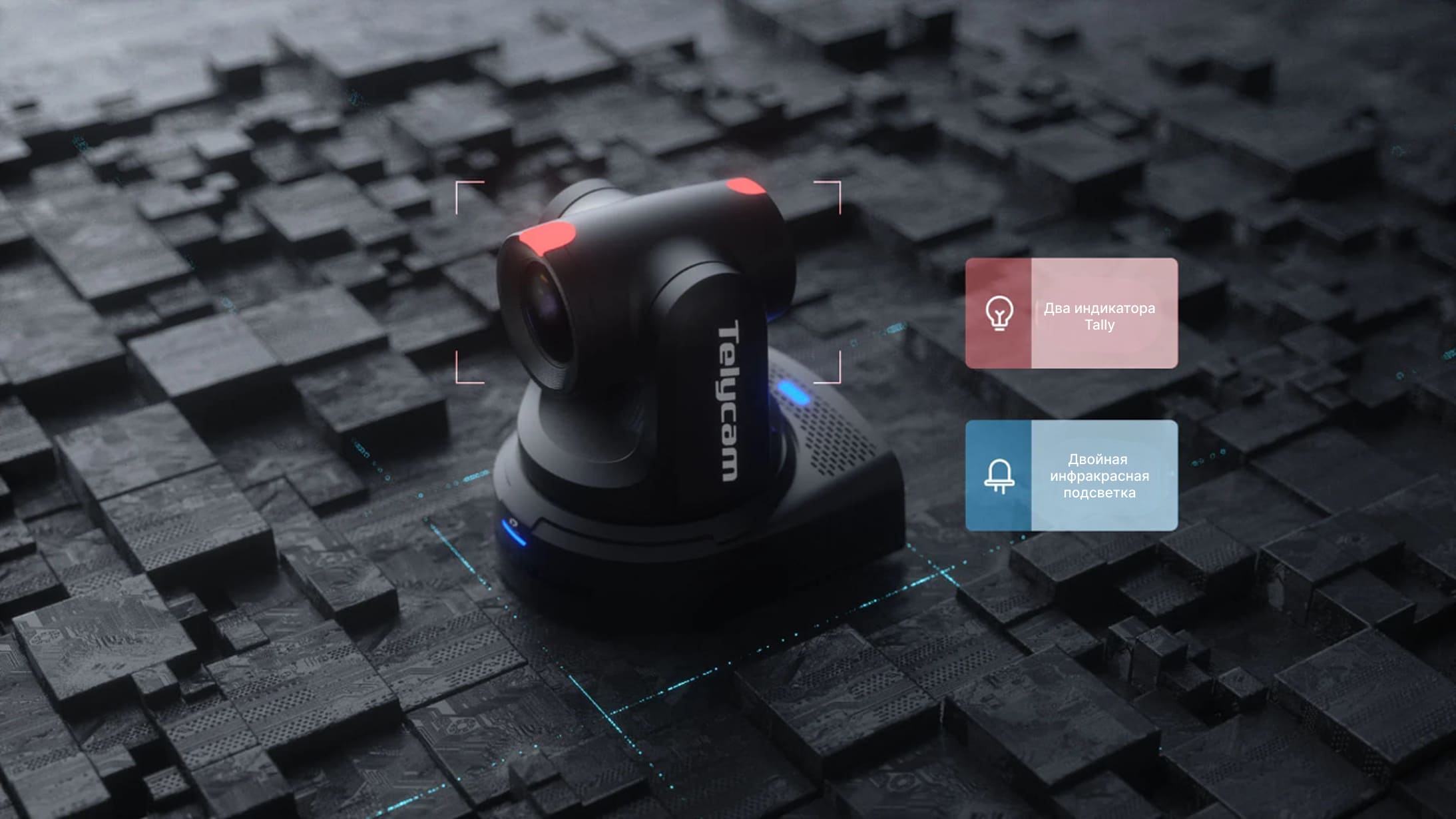 Двойные индикаторы состояния для удобной настройки параметров съемки