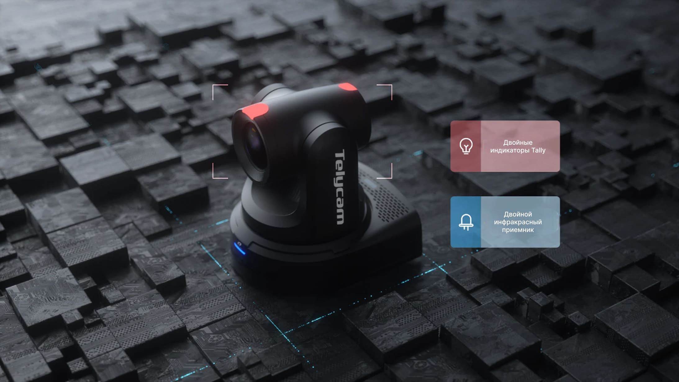 Двойные индикаторы состояния для удобной настройки параметров съемки