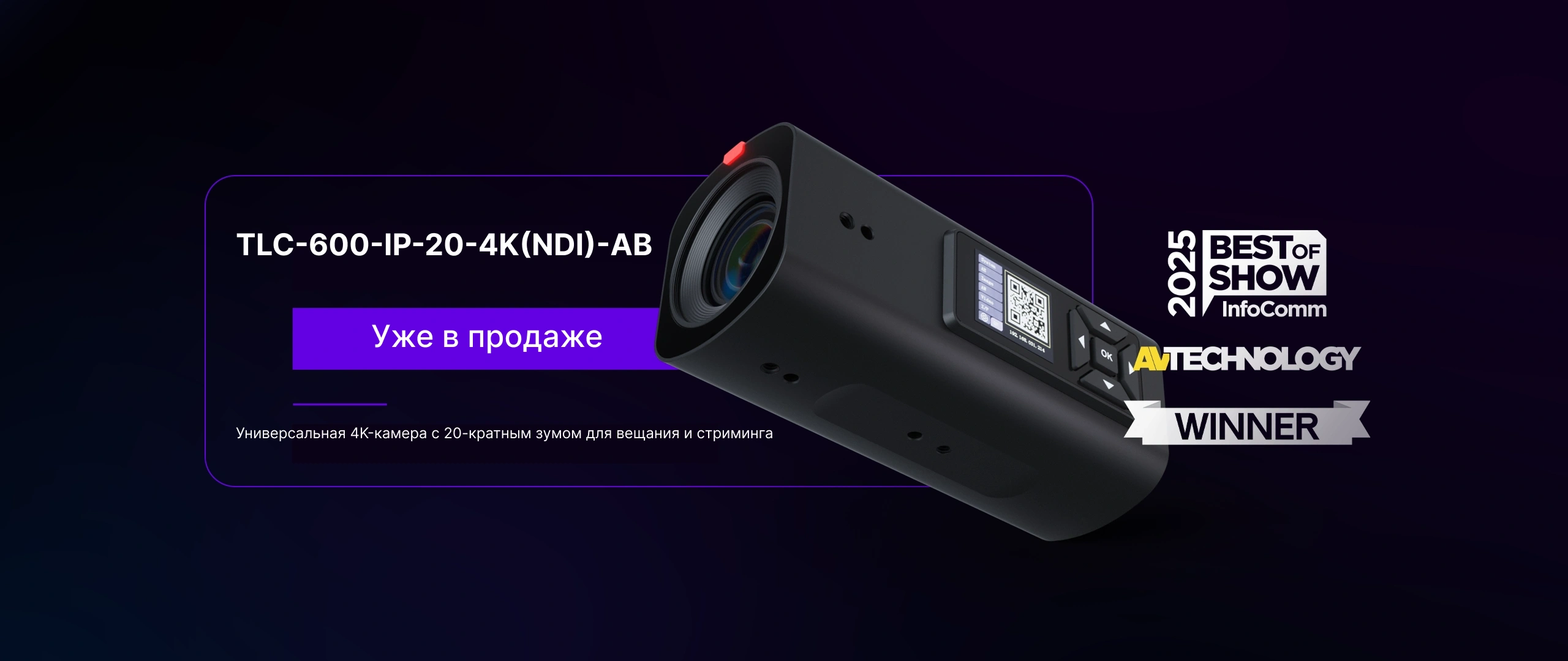 Vision Plus