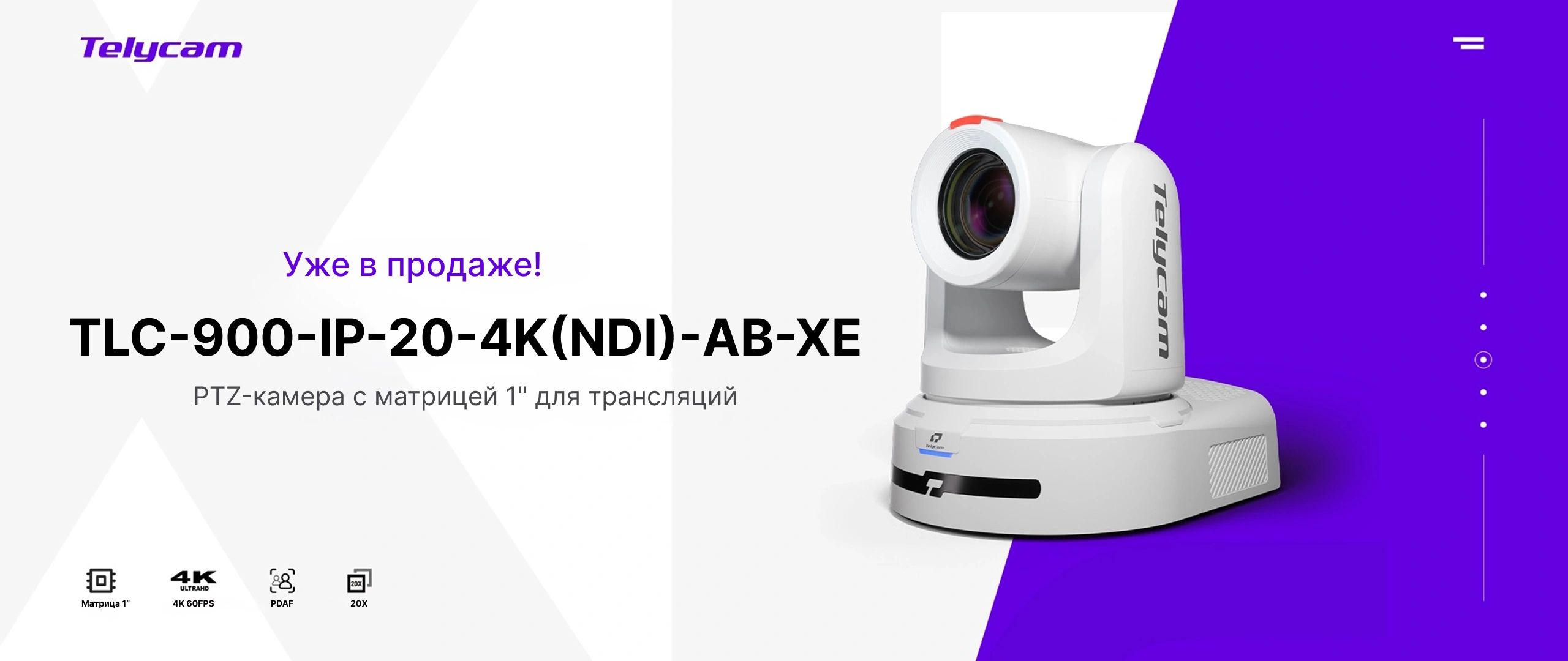 Explore XE